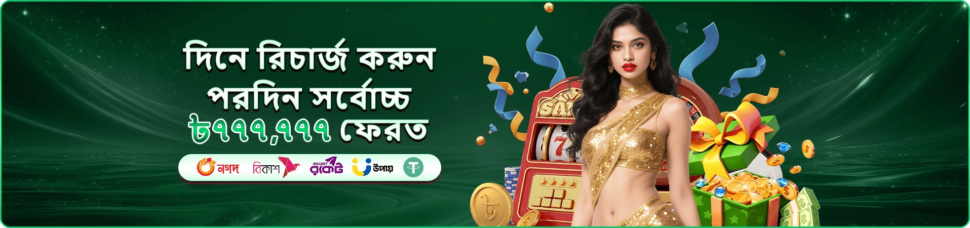 bd1111 ক্লাব bd1111 বৈধ তথ্য